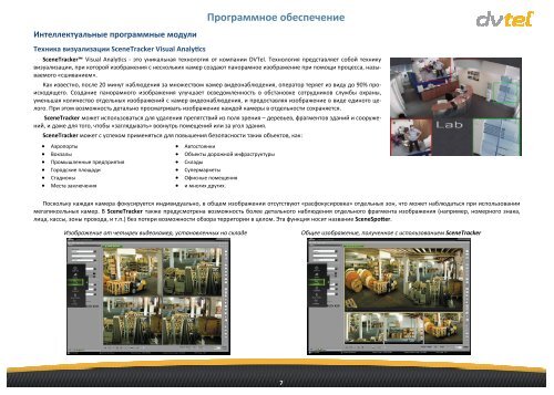 Ð¡ÐºÐ°ÑÐ°ÑÑ ÐºÐ°ÑÐ°Ð»Ð¾Ð³ Ð² ÑÐ¾ÑÐ¼Ð°ÑÐµ PDF - Secuteck.ru