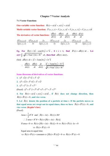 Chapter 7 Vector Analysis