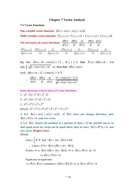 Chapter 7 Vector Analysis