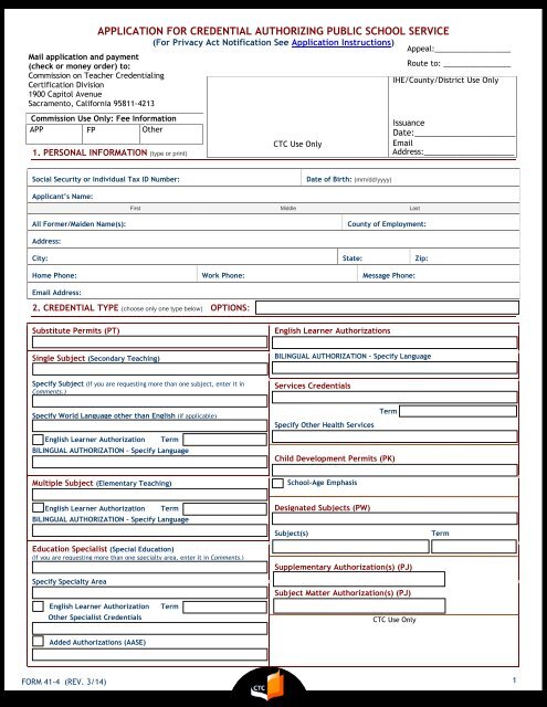 Form 41-4 - Commission on Teacher Credentialing - State of California