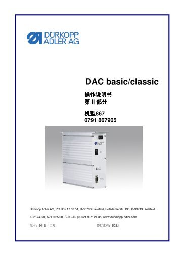 DAC basic/classic - Durkopp Adler AG