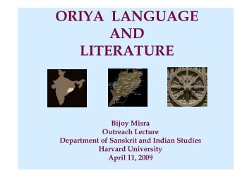 ORIYA LANGUAGE AND LITERATURE - Odia Org