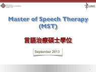 Master of Speech Therapy - Department of Chinese & Bilingual ...