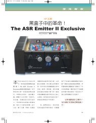 The ASR Emitter II Exclusive - My Hiend