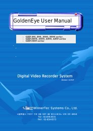 GoldenEye User Manual - (ì£¼)ìëíìì¤í