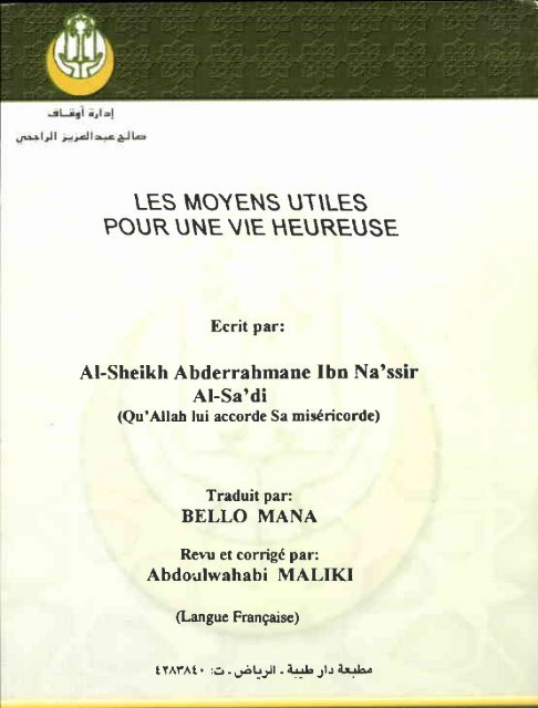 LES MOYENS UTILES POUR UNE VIE HEUREUSE - Islamicbook.ws