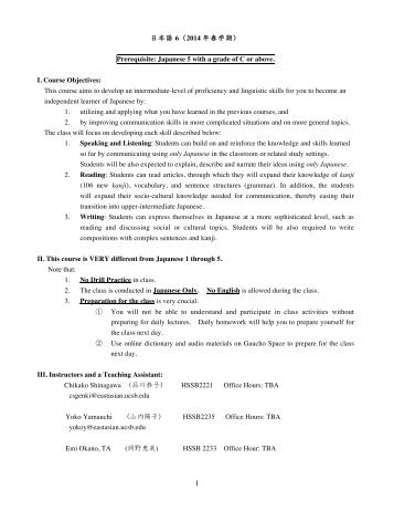 Syllabus - Department of East Asian Languages and Cultural Studies