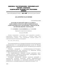 ÐÐÐÐÐÐ¢ÐÐ§ÐÐ¡ÐÐÐ¯ Ð¥ÐÐÐÐ¯ - ÕÕ¡ÕµÕ¡Õ½Õ¿Õ¡Õ¶Õ« ÖÕ«Õ´Õ«Õ¡Õ¯Õ¡Õ¶ Õ°Õ¡Õ¶Õ¤Õ¥Õ½ ...