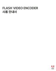 FLASHÃ‚Â® VIDEO ENCODER Ã¬Â‚Â¬Ã¬ÂšÂ© Ã¬Â•ÂˆÃ«Â‚Â´Ã¬Â„Âœ - Adobe Help and Support