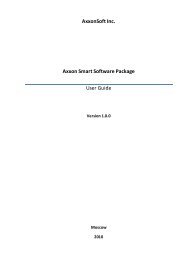 Axxon Smart Software Package - AxxonSoft