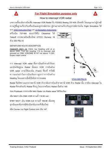 บทความนี้จะเนนการบินเพื่อ Intercept VOR Radial กับ FS2002 Boeing ...