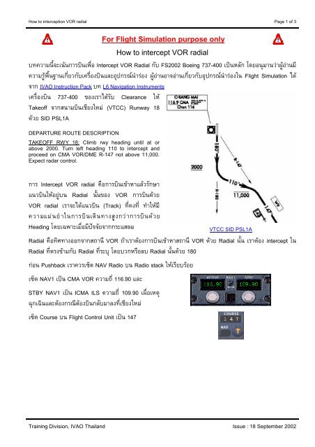 บทความนี้จะเน นการบินเพื่อ Intercept VOR Radial กับ FS2002 Boeing ...
