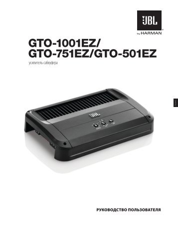 GTO-1001EZ/ GTO-751EZ/GTO-501EZ - JBL