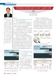 下载pdf完整版 - 汽车维修与保养