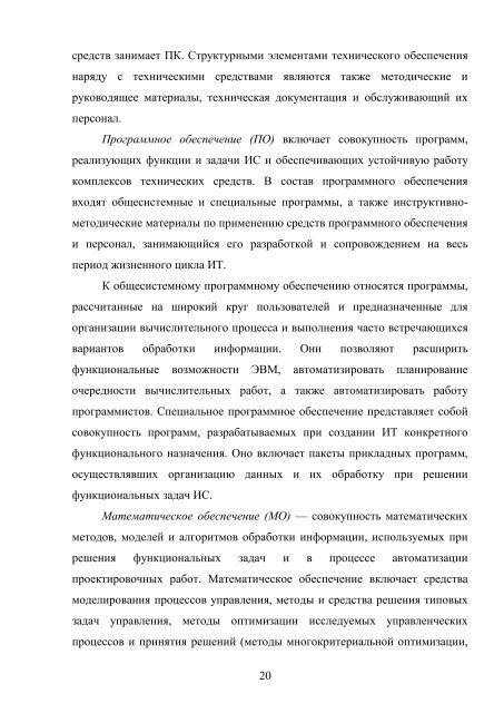 министерство внутренних дел республики узбекистан а к а д е м ...