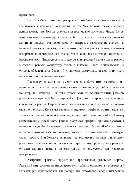 министерство внутренних дел республики узбекистан а к а д е м ...