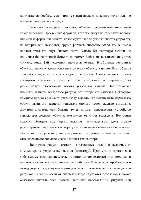 министерство внутренних дел республики узбекистан а к а д е м ...