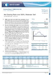 Net Gearing Ratio over 500%, Reiterate 'Sell' - gtja - 国泰君安