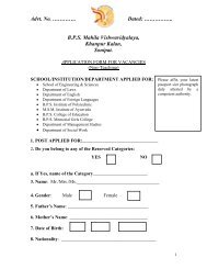 Download Application Form For Non Teaching - BPS Mahila ...