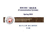 B3013202Ã¯Â¼ÂšÃ©Â€ÂšÃ¨Â¨ÂŠÃ§Â³Â»Ã§ÂµÂ±(Communication Systems) Spring 2010