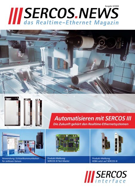 Automatisieren mit SERCOS III