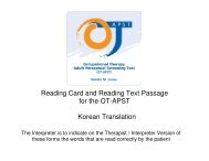 Reading Card and Reading Text Passage for the OT-APST Korean ...