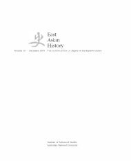 (Puay-peng Ho) (PDF 4MB - East Asian History