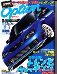 RE Amemiya M7 RX-8