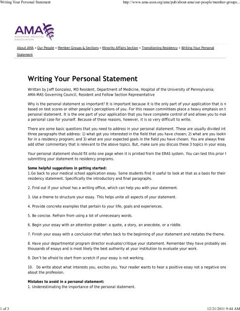 how long should eras personal statement be