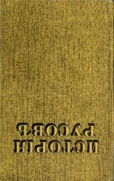 ÐÑÑÐ¾ÑÐ¸Ñ ÑÑÑÐ¾Ð² Ð¸Ð»Ð¸ ÐÐ°Ð»Ð¾Ð¹ Ð Ð¾ÑÑÐ¸Ð¸