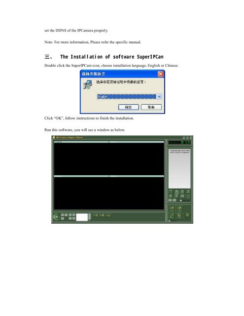 SuperIPCam User Manual_V series.pdf - Index of