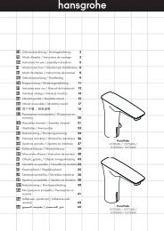 Ø¯ÙÙÙ Ø§Ø§ÙØ³ØªØ®Ø¯Ø§Ù / ØªØ¹ÙÙÙØ§Øª Ø§ÙØªØ¬ÙÙØ¹ AR - Hansgrohe