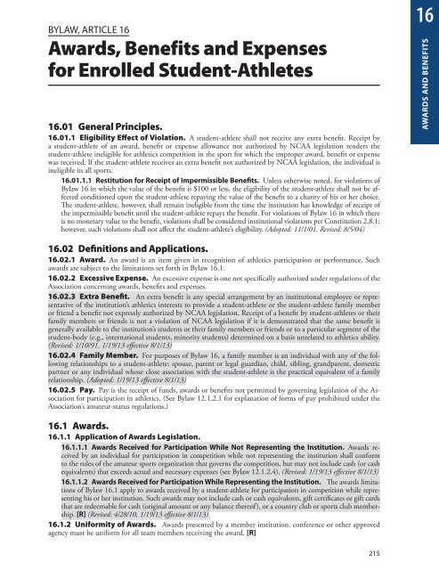 ncaa-manual