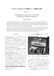 白州 54545321.jpg