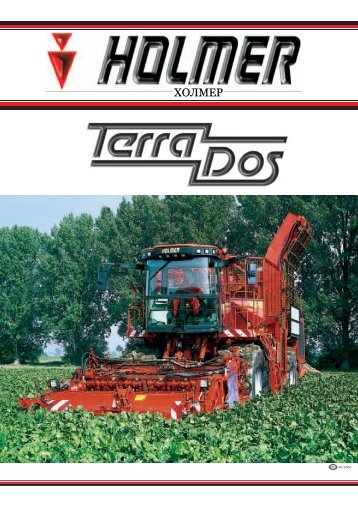 проспект Terra Dos T2 russisch (PDF, 2.5 MB) - Holmer ...