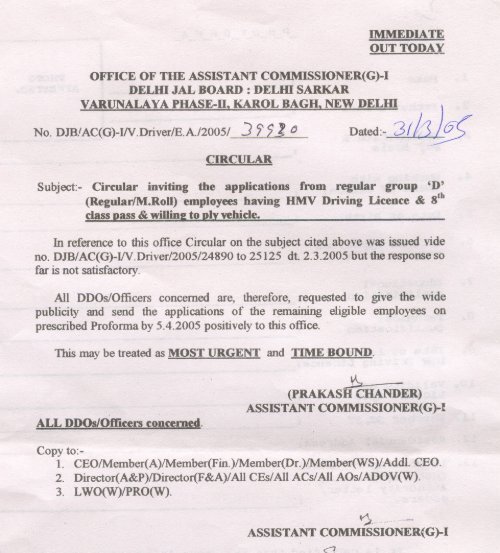  '3 (l3J5 Delhi Jal Board