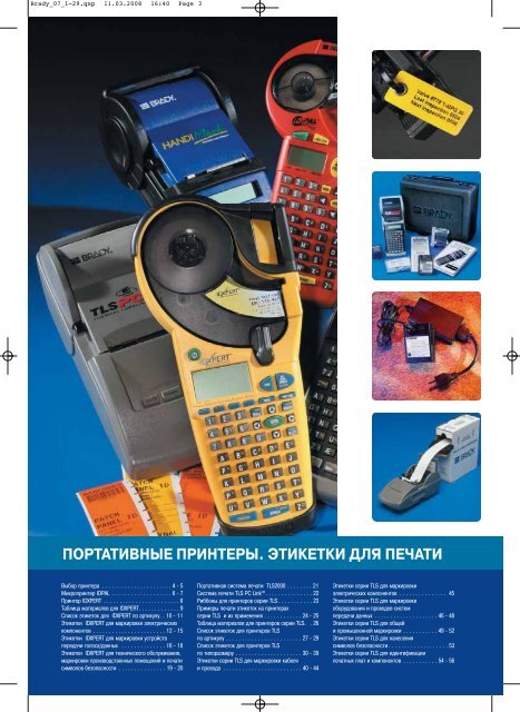 Ð¿Ð¾Ñ€Ñ‚Ð°Ñ‚Ð¸Ð²Ð½Ñ‹Ðµ Ð