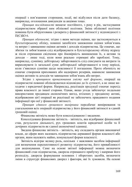 Ð°Ð½Ð°Ð»ÑÐ· Ð½Ð°Ð¹Ð²Ð°Ð¶Ð»Ð¸Ð²ÑÑÐ¸Ñ Ð¿Ð¾ÐºÐ°Ð·Ð½Ð¸ÐºÑÐ² Ð³Ð¾ÑÐ¿Ð¾Ð´Ð°ÑÑÑÐºÐ¾Ñ ... - ELARTU