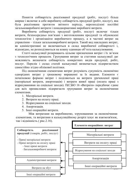 Ð°Ð½Ð°Ð»ÑÐ· Ð½Ð°Ð¹Ð²Ð°Ð¶Ð»Ð¸Ð²ÑÑÐ¸Ñ Ð¿Ð¾ÐºÐ°Ð·Ð½Ð¸ÐºÑÐ² Ð³Ð¾ÑÐ¿Ð¾Ð´Ð°ÑÑÑÐºÐ¾Ñ ... - ELARTU