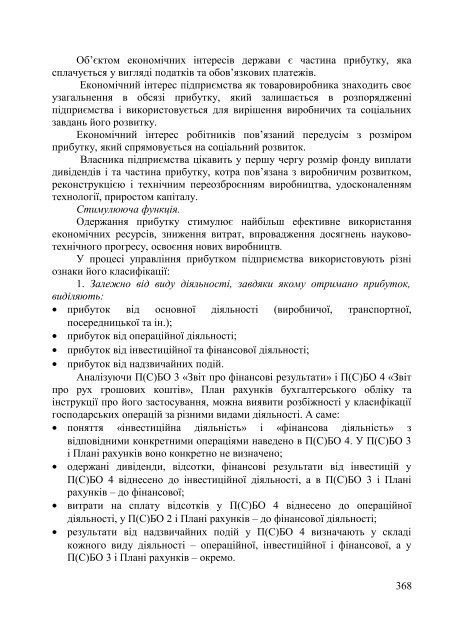 Ð°Ð½Ð°Ð»ÑÐ· Ð½Ð°Ð¹Ð²Ð°Ð¶Ð»Ð¸Ð²ÑÑÐ¸Ñ Ð¿Ð¾ÐºÐ°Ð·Ð½Ð¸ÐºÑÐ² Ð³Ð¾ÑÐ¿Ð¾Ð´Ð°ÑÑÑÐºÐ¾Ñ ... - ELARTU