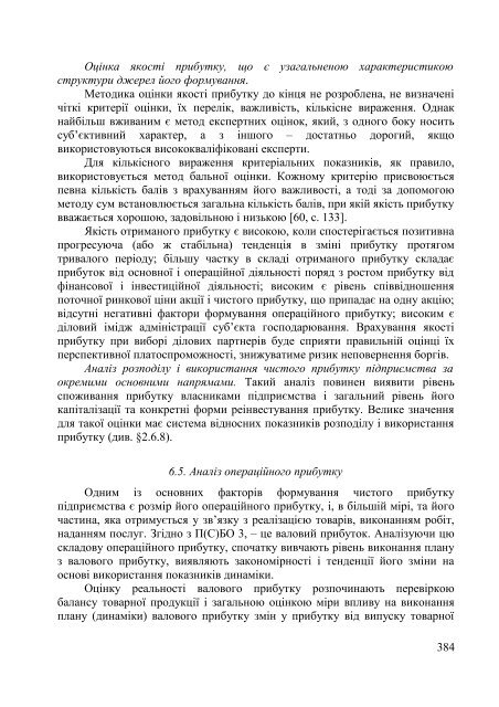 Ð°Ð½Ð°Ð»ÑÐ· Ð½Ð°Ð¹Ð²Ð°Ð¶Ð»Ð¸Ð²ÑÑÐ¸Ñ Ð¿Ð¾ÐºÐ°Ð·Ð½Ð¸ÐºÑÐ² Ð³Ð¾ÑÐ¿Ð¾Ð´Ð°ÑÑÑÐºÐ¾Ñ ... - ELARTU