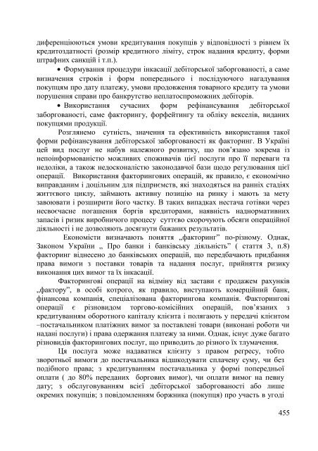 Ð°Ð½Ð°Ð»ÑÐ· Ð½Ð°Ð¹Ð²Ð°Ð¶Ð»Ð¸Ð²ÑÑÐ¸Ñ Ð¿Ð¾ÐºÐ°Ð·Ð½Ð¸ÐºÑÐ² Ð³Ð¾ÑÐ¿Ð¾Ð´Ð°ÑÑÑÐºÐ¾Ñ ... - ELARTU