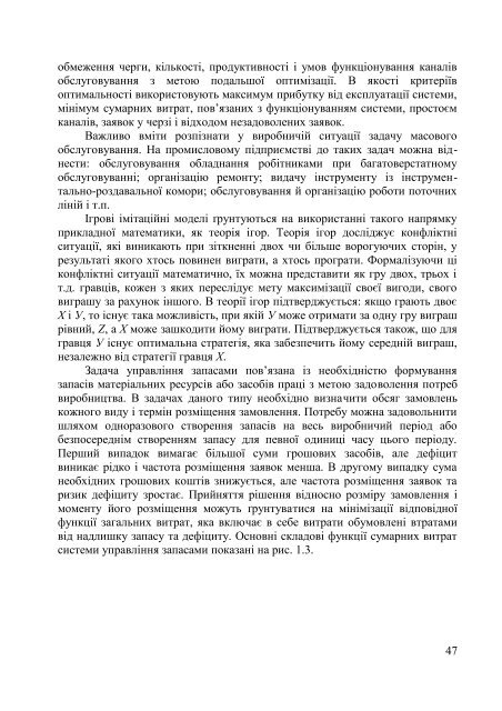 Ð°Ð½Ð°Ð»ÑÐ· Ð½Ð°Ð¹Ð²Ð°Ð¶Ð»Ð¸Ð²ÑÑÐ¸Ñ Ð¿Ð¾ÐºÐ°Ð·Ð½Ð¸ÐºÑÐ² Ð³Ð¾ÑÐ¿Ð¾Ð´Ð°ÑÑÑÐºÐ¾Ñ ... - ELARTU