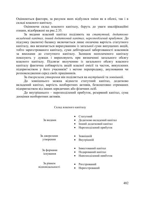 Ð°Ð½Ð°Ð»ÑÐ· Ð½Ð°Ð¹Ð²Ð°Ð¶Ð»Ð¸Ð²ÑÑÐ¸Ñ Ð¿Ð¾ÐºÐ°Ð·Ð½Ð¸ÐºÑÐ² Ð³Ð¾ÑÐ¿Ð¾Ð´Ð°ÑÑÑÐºÐ¾Ñ ... - ELARTU