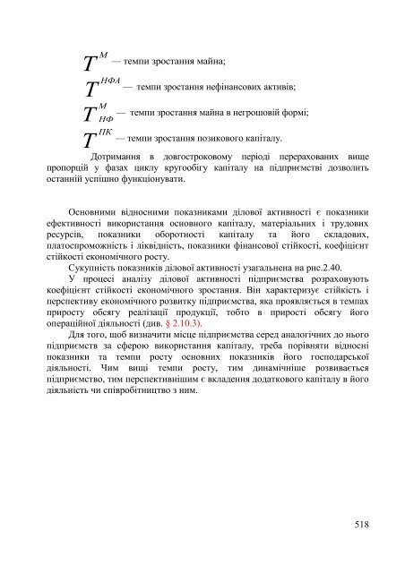 Ð°Ð½Ð°Ð»ÑÐ· Ð½Ð°Ð¹Ð²Ð°Ð¶Ð»Ð¸Ð²ÑÑÐ¸Ñ Ð¿Ð¾ÐºÐ°Ð·Ð½Ð¸ÐºÑÐ² Ð³Ð¾ÑÐ¿Ð¾Ð´Ð°ÑÑÑÐºÐ¾Ñ ... - ELARTU