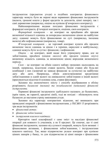 Ð°Ð½Ð°Ð»ÑÐ· Ð½Ð°Ð¹Ð²Ð°Ð¶Ð»Ð¸Ð²ÑÑÐ¸Ñ Ð¿Ð¾ÐºÐ°Ð·Ð½Ð¸ÐºÑÐ² Ð³Ð¾ÑÐ¿Ð¾Ð´Ð°ÑÑÑÐºÐ¾Ñ ... - ELARTU