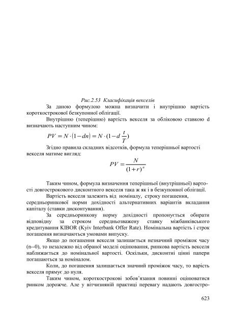 Ð°Ð½Ð°Ð»ÑÐ· Ð½Ð°Ð¹Ð²Ð°Ð¶Ð»Ð¸Ð²ÑÑÐ¸Ñ Ð¿Ð¾ÐºÐ°Ð·Ð½Ð¸ÐºÑÐ² Ð³Ð¾ÑÐ¿Ð¾Ð´Ð°ÑÑÑÐºÐ¾Ñ ... - ELARTU