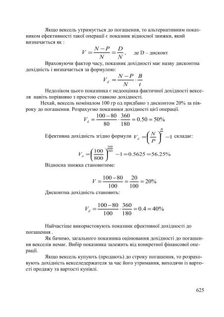 Ð°Ð½Ð°Ð»ÑÐ· Ð½Ð°Ð¹Ð²Ð°Ð¶Ð»Ð¸Ð²ÑÑÐ¸Ñ Ð¿Ð¾ÐºÐ°Ð·Ð½Ð¸ÐºÑÐ² Ð³Ð¾ÑÐ¿Ð¾Ð´Ð°ÑÑÑÐºÐ¾Ñ ... - ELARTU