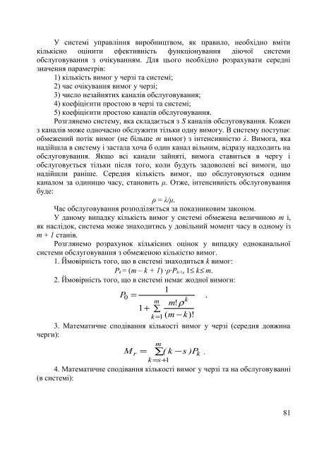 Ð°Ð½Ð°Ð»ÑÐ· Ð½Ð°Ð¹Ð²Ð°Ð¶Ð»Ð¸Ð²ÑÑÐ¸Ñ Ð¿Ð¾ÐºÐ°Ð·Ð½Ð¸ÐºÑÐ² Ð³Ð¾ÑÐ¿Ð¾Ð´Ð°ÑÑÑÐºÐ¾Ñ ... - ELARTU