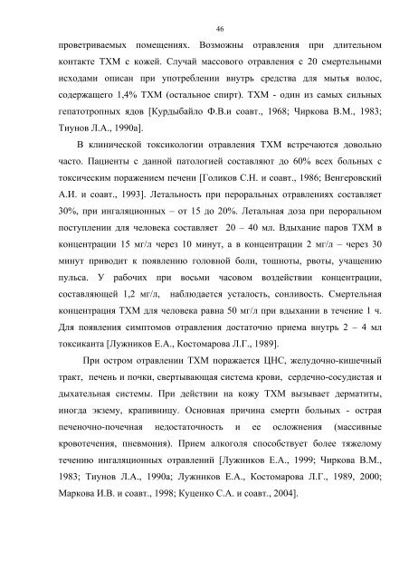 Приложение jjjjjtlll.pdf - Viperson